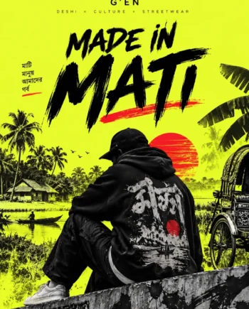 MADE IN MATI